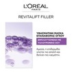 L\'oreal Paris Revitalift Filler the Replumping Mask 30g