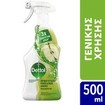 Dettol Power & Fresh Advance Multi Purpose Spray with Refreshing Green Apple 500ml