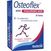 Health Aid Osteoflex with Hyaluronic Acid 30tabs