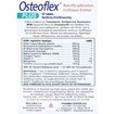 Health Aid Osteoflex Plus 60tabs