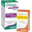 Health Aid Promo Chitosan Complex 90caps & Δώρο A to Z Multivitamin & Minerals 30tabs