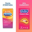 Durex Pleasuremax 6 Τεμάχια