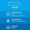 Durex Classic 18 Τεμάχια Durex Classic 18 Τεμάχια