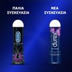 Durex Extreme Gel 50ml Durex Extreme Gel 50ml