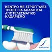 Sensodyne Soft Οδοντόβουρτσα Complete Protection 48% Better Cleaning 1 Τεμάχιο - Σιελ