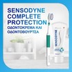 Sensodyne Soft Οδοντόβουρτσα Complete Protection 48% Better Cleaning 1 Τεμάχιο - Σιελ
