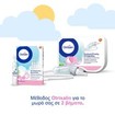Otrisalin Promo Refils Soft Nasal Εύκαμπτα Ανταλλακτικά Μιας Χρήσης για Συσκευή Ρινικής Απόφραξης 20τμχ & Δώρο 10Τμχ