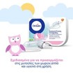 Otrisalin Promo Refils Soft Nasal Εύκαμπτα Ανταλλακτικά Μιας Χρήσης για Συσκευή Ρινικής Απόφραξης 20τμχ & Δώρο 10Τμχ