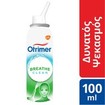 Otrimer Breathe Clean 100ml Otrimer Breathe Clean 100ml