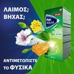 Pan Natural Cough Syrup for Dry & Productive Cough 128gr