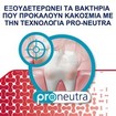 Parodontax Gum+ Breath & Sensitivity Toothpaste 75ml