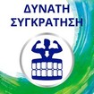 Corega Πακέτο Προσφοράς 3D Hold Ultra Fresh 2x40gr Corega Πακέτο Προσφοράς 3D Hold Ultra Fresh 2x40gr