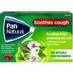 Pan Natural Cough 16 Raspberry Lozenges