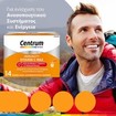 Centrum Immunity Vitamin C Max with Vit.C 1000mg & Vit.D Orange Flavor 14 Sachets