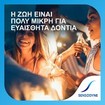 Sensodyne Extra Fresh Gel 75ml Sensodyne Extra Fresh Gel 75ml