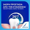 Sensodyne Extra Fresh Gel 75ml Sensodyne Extra Fresh Gel 75ml