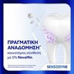 Sensodyne Clinical Repair Active Clean 75ml