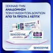 Sensodyne Clinical Repair Active Clean 75ml