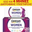 Centrum Women 120tabs (2x60tabs)