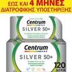 Centrum Silver 50+, 120tabs (2x60tabs)