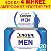 Centrum Men 120tabs (4x30tabs)
