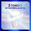 Sensodyne Clinical White Stain Protector 75ml
