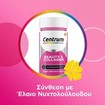 Centrum Promo Immunity Vitamin C Max 1000mg & Vit.D 14 Sachets & Beauty & Collagen 30 Softgels