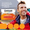 Centrum Promo Immunity Vitamin C Max 1000mg & Vit.D 14 Sachets & Beauty & Collagen 30 Softgels