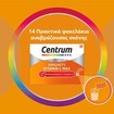 Centrum Promo Immunity Vitamin C Max 1000mg & Vit.D 14 Sachets & Beauty & Collagen 30 Softgels