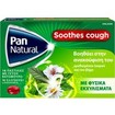 Haleon Promo Pan Natural Cough Raspberry Lozenges 32 Τεμάχια (2x16 Τεμάχια)