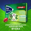 Haleon Promo Pan Natural Cough Raspberry Lozenges 32 Τεμάχια (2x16 Τεμάχια)