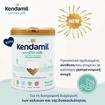 Kendamil Comfort Milk 0-12m 800g