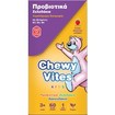 Chewy Vites Kids Tummy Support 60 Ζελεδάκια