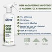 Dew Anti-Bacterial & Mineral Based Car Seat & Stroller Cleaner 500ml