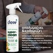 Dew Anti-Bacterial Not Toxic & Mineral Based Multi Purpose Superclean Cleaner 500ml