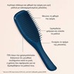 Tangle Teezer The Ultimate Detangler Naturally Curly, Blue, 1 Τεμάχιο