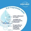 WaterWipes Sensitive+ Newborn & Baby Wipes 0m+, 28 Τεμάχια