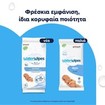 WaterWipes Sensitive+ Newborn & Baby Wipes 0m+, 28 Τεμάχια