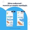 WaterWipes Sensitive+ Newborn & Baby Wipes 0m+, 28 Τεμάχια