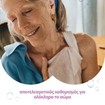 WaterWipes Adult Care Sensitive Wipes XL, 30 Μαντηλάκια WaterWipes Adult Care Sensitive Wipes XL, 30 Μαντηλάκια