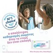 WaterWipes Adult Care Sensitive Wipes XL, 30 Μαντηλάκια WaterWipes Adult Care Sensitive Wipes XL, 30 Μαντηλάκια