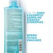 La Roche-Posay Lipikar Surgras Anti-Dryness Cream Wash 750ml