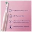 Oral-B Pro Series 1 Electric Toothbrush with Travel Case 1 Τεμάχιο - Ροζ