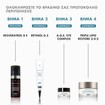 Skinceuticals Retinol 0.3% Night Cream 30ml Skinceuticals Retinol 0.3% Night Cream 30ml
