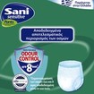 Sani Sensitive Pants No2 Medium 24 Τεμάχια
