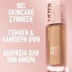 Maybelline Lifter Plump & Glow Spf15 Foundation 30ml - 355