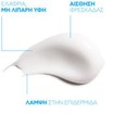 La Roche-Posay Hydraphase HA Light 50ml