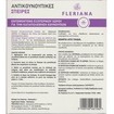 Power Health Fleriana Αντικουνουπικές Σπείρες 10 Τεμάχια