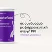 Olonea Bacteflora PPI Probiotics 30veg.caps