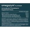 Olonea Omegazym Platinum 30 Softgels